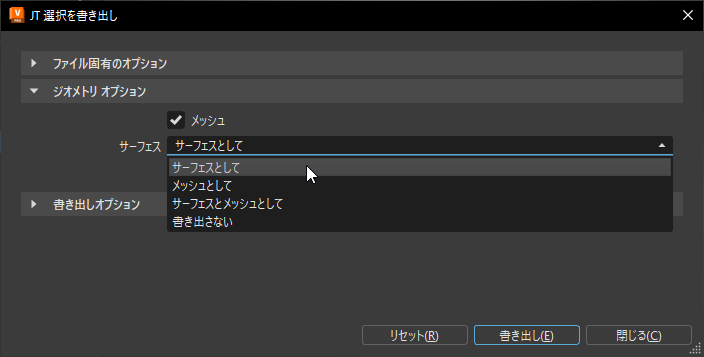 JT の書き出し