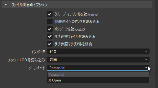ツールキット