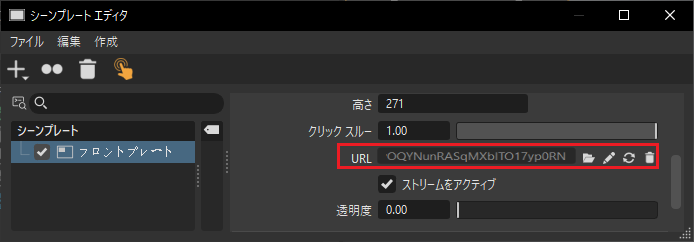 Web URL 用の環境変数