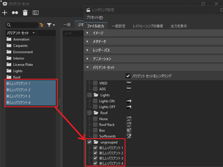 プリセットのコンテキスト メニュー