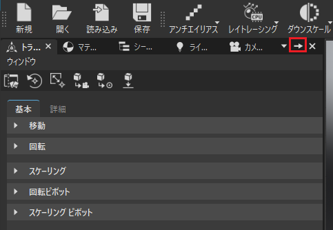 グループの前
