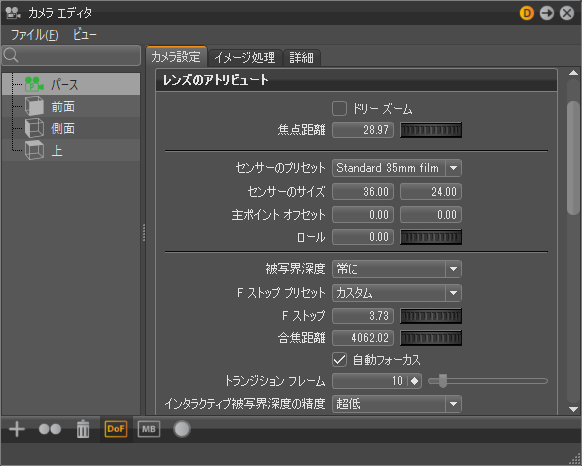 新しい UI