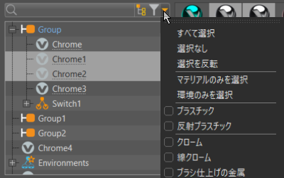 ボタンを押したままにすると、ドロップダウン メニューが開きます