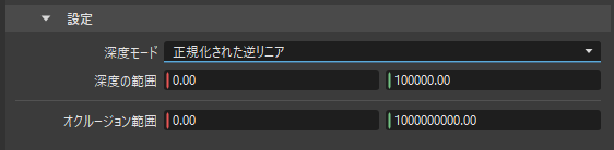 設定