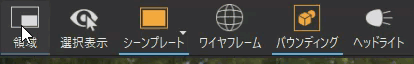 ツールバー アイコンの色