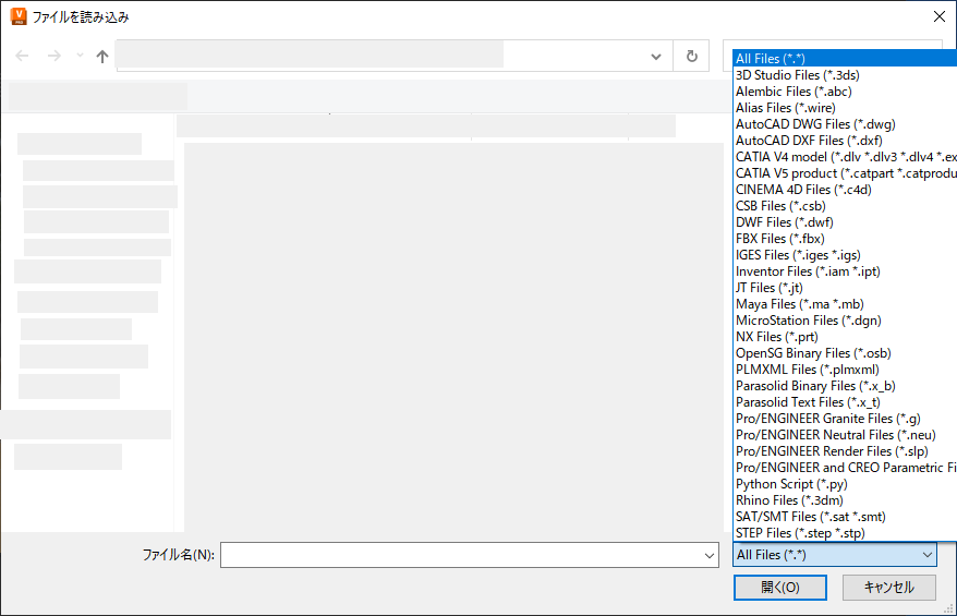 ファイルを読み込み
