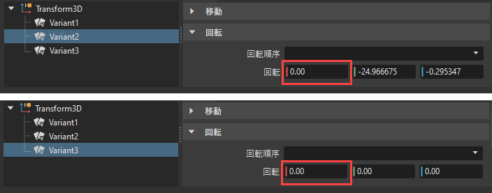 共通の値を持つフィールド