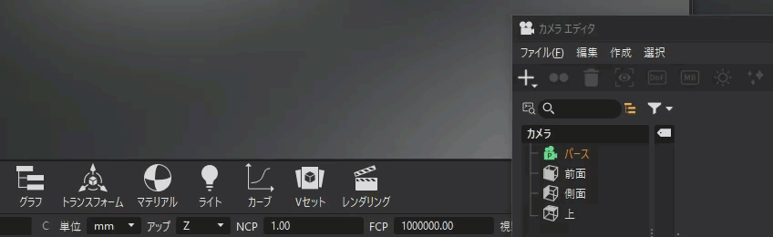 クイック アクセス ツールバーからモジュールを削除する