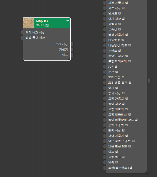 Screenshot of the view window in the slate material editor