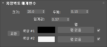 Screenshot of the Stucco paramters panel in the Slate Material Editor.