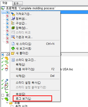 로그 보기 브라우저