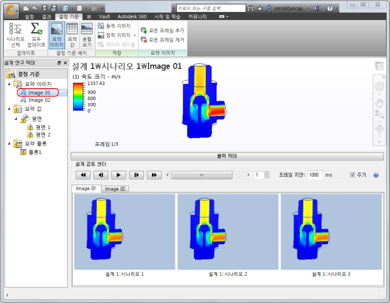 설계 검토 센터