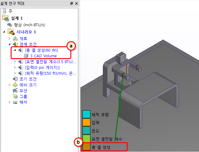 설계 연구 막대