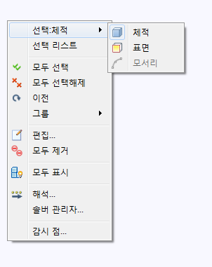 오른쪽 클릭 메뉴