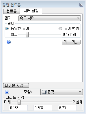 그리드 간격두기