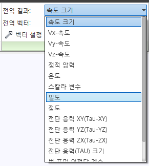 전역 결과 상황에 맞는 패널