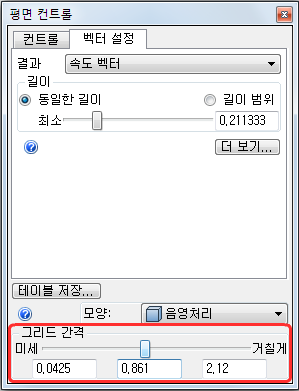 그리드 간격두기