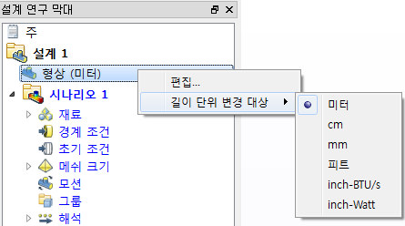 설계 연구 막대