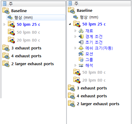 설계 연구 막대