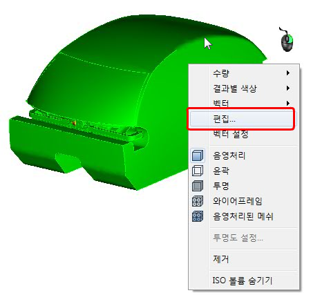 등위면 편집
