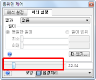 슬라이더 컨트롤