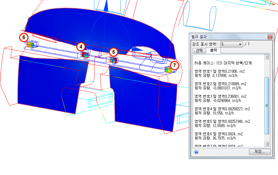 강조 표시 영역