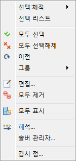 마우스 오른쪽 버튼으로 재료 편집