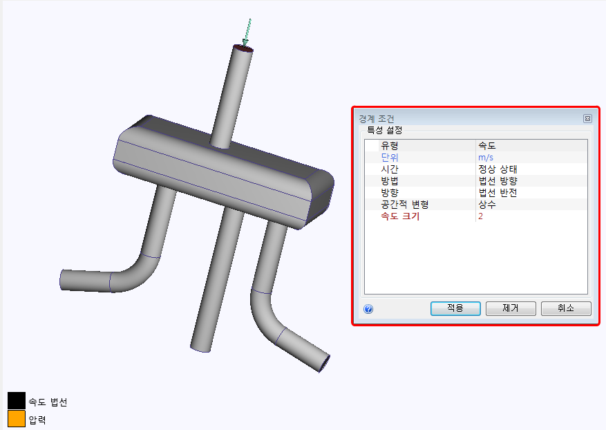 사전 빠른 편집