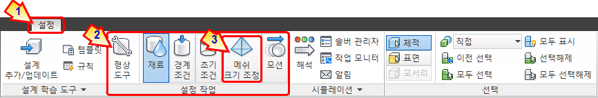 리본 기본 사항