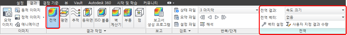 전역 컨텍스트