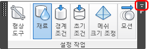 리본 도구