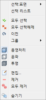 부품 bc를 마우스 오른쪽 버튼으로 클릭