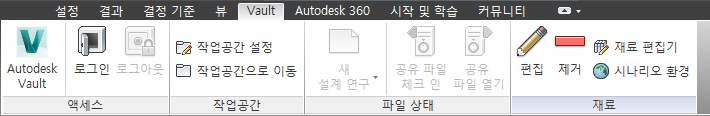 Vault 탭