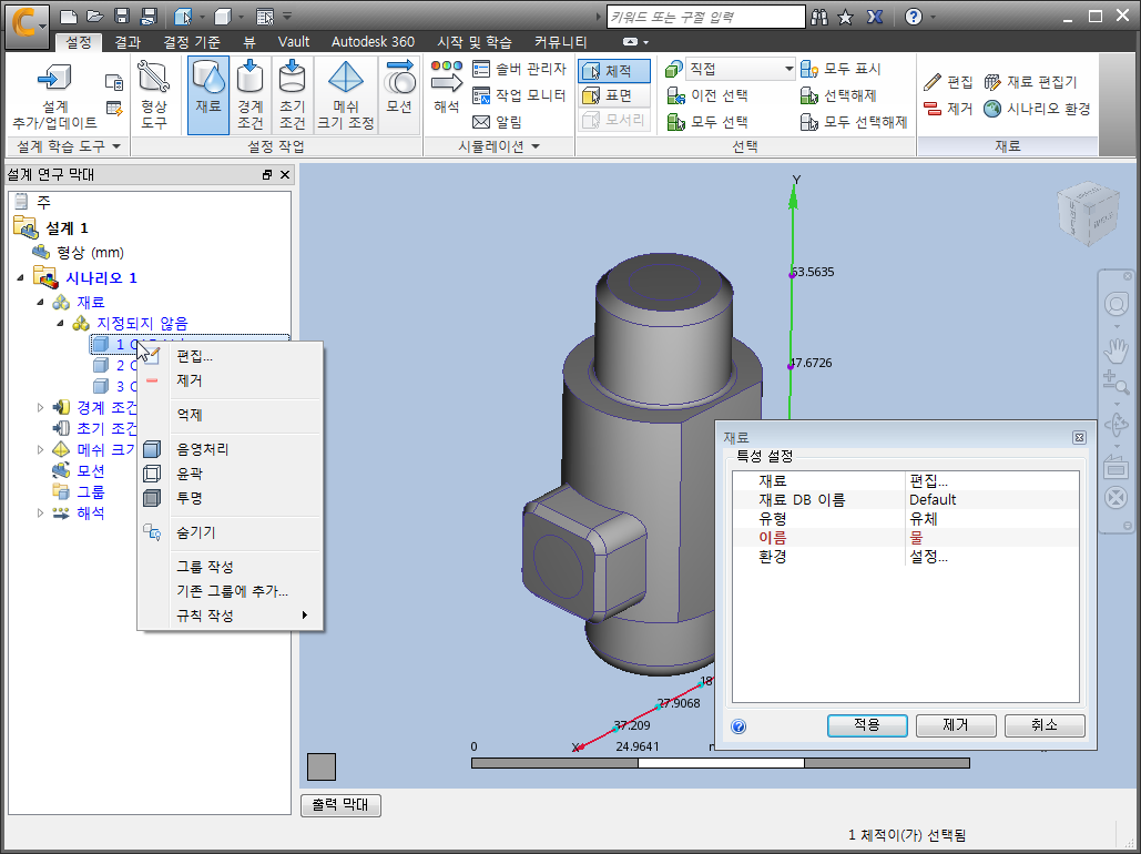 사전 리본 연구 막대