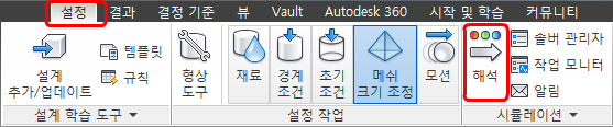 해석 아이콘
