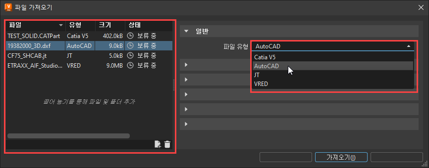 파일 목록 가져오기