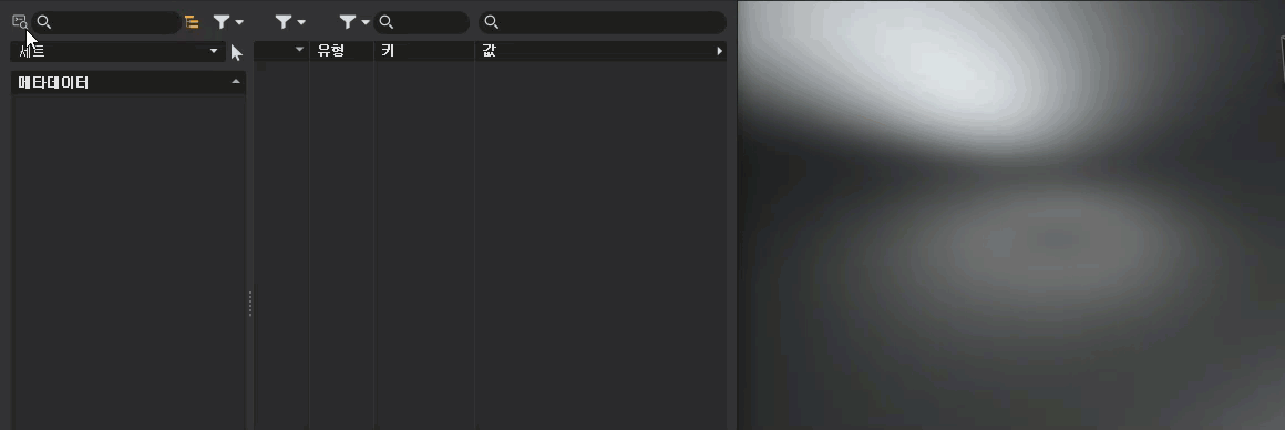 고급 검색 기능 표시