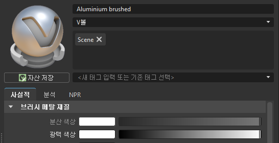 속성 편집 가능