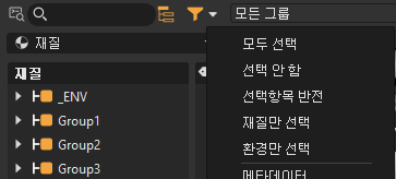 버튼을 누른 상태로 있으면 드롭다운 메뉴가 열림