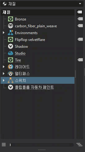 드래그하여 태그 표시