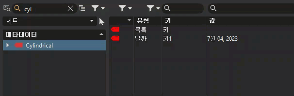 단순 및 재귀 일치