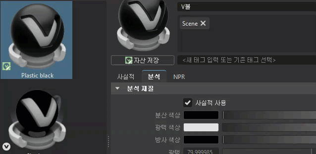 링크 제거 속성 편집기 변경 사항