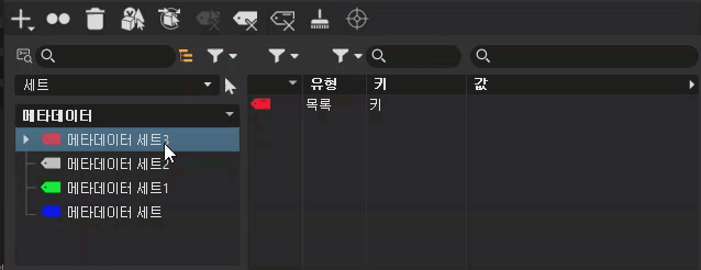 초점이 맞춰지지 않은 목록 및 초점이 맞춰진 목록