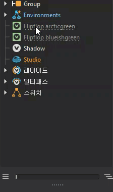 파란색 강조 표시