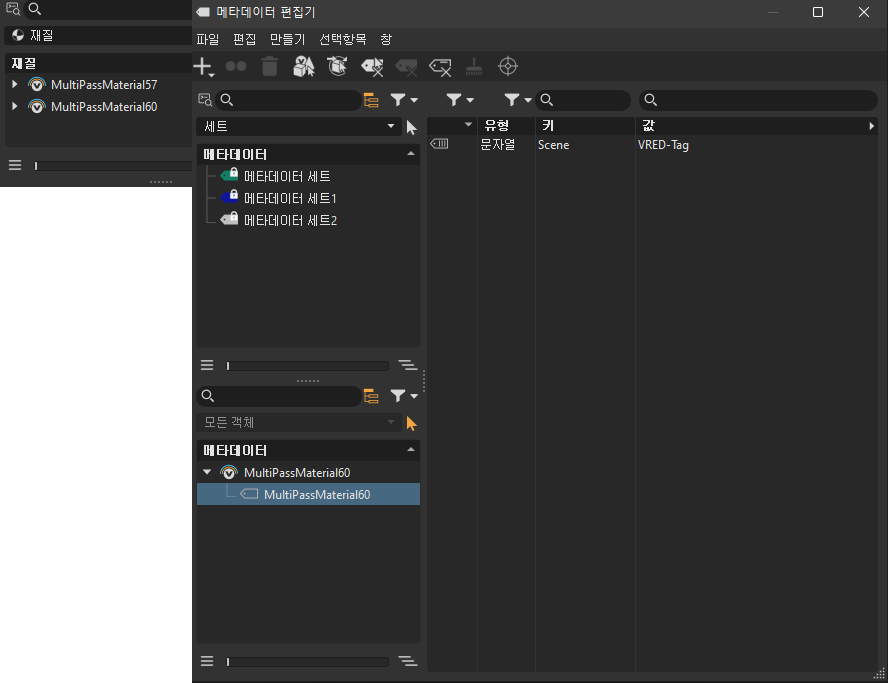 아래쪽 목록에 로드된 노드가 있는 메타데이터 편집기