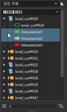 계층 이전 및 이후