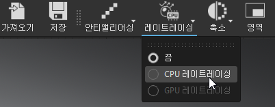 GPU 레이트레이싱
