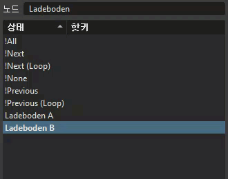 변형 핫키 인터페이스