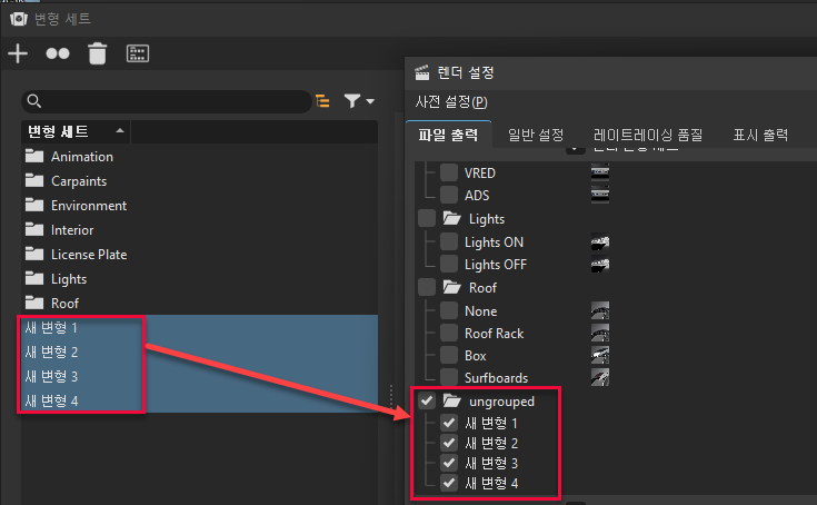 사전 설정 컨텍스트 메뉴