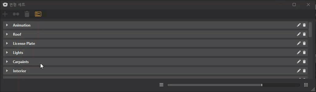 썸네일 표시 또는 숨기기 및 재정렬